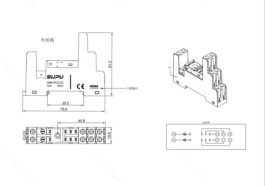 紧凑PCB焊板型继电器底座SBB-RCS-2C