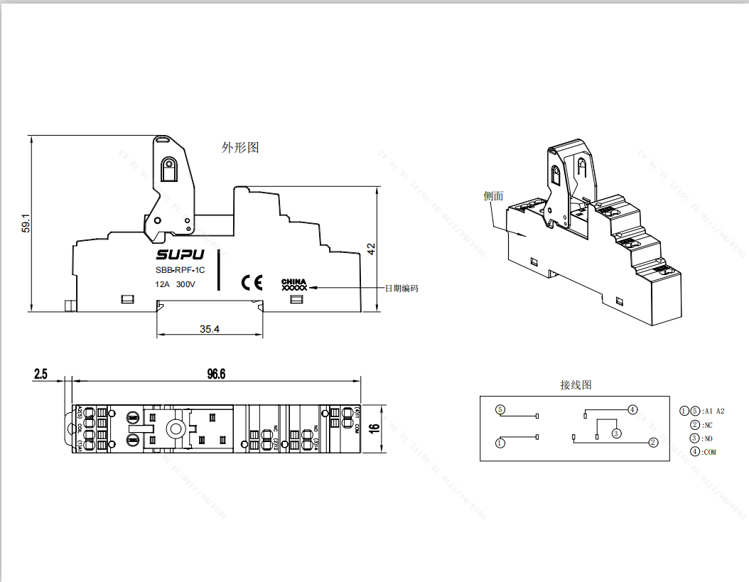 紧凑PCB焊板型继电器底座SBB-RPF-1C